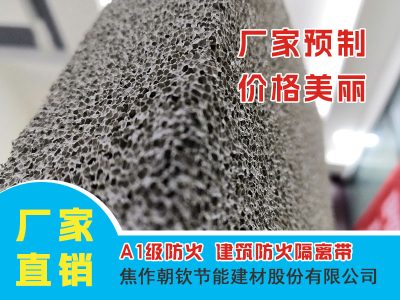 發(fā)泡水泥保溫板