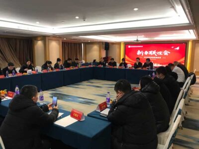 凝聚共識(shí)，共謀發(fā)展 | 易修科技祝賀河南省建協(xié)修繕?lè)謺?huì)新春聯(lián)誼會(huì)圓滿(mǎn)舉行